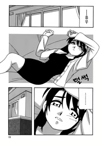 Page 13 of HARD - preview thumbnail