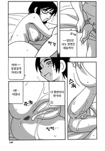 Page 151 of HARD - preview thumbnail