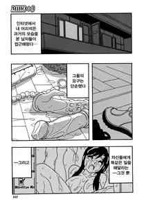 Page 167 of HARD - preview thumbnail