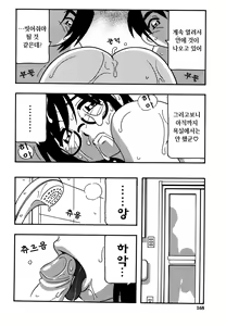 Page 170 of HARD - preview thumbnail