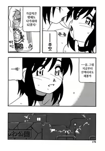Page 180 of HARD - preview thumbnail