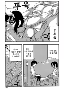 Page 183 of HARD - preview thumbnail