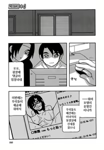 Page 187 of HARD - preview thumbnail