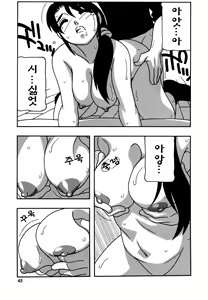 Page 47 of HARD - preview thumbnail
