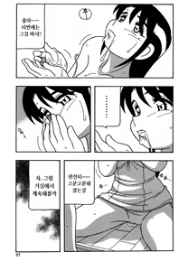 Page 59 of HARD - preview thumbnail