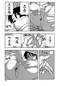 Page 61 of HARD - preview thumbnail