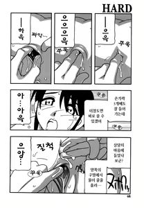Page 70 of HARD - preview thumbnail