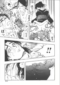 Page 115 of Mother Fucker 5 - preview thumbnail