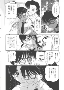 Page 42 of Mother Fucker 5 - preview thumbnail