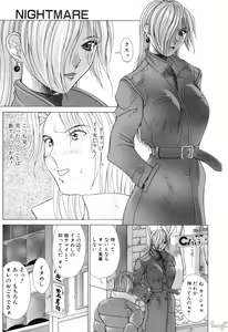 Page 146 of Cosplay de GO! - preview thumbnail