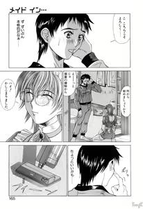 Page 164 of Cosplay de GO! - preview thumbnail