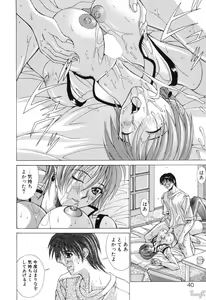 Page 40 of Cosplay de GO! - preview thumbnail