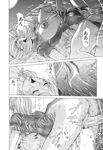 Page 64 of Cosplay de GO! - preview thumbnail