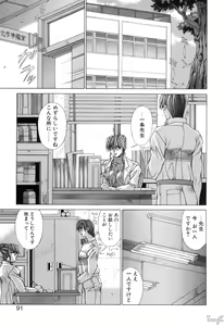 Page 90 of Cosplay de GO! - preview thumbnail