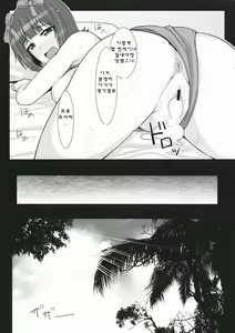 Page 30 of Mizugi Haruka - preview thumbnail