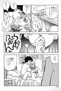 Page 42 of Mother Fucker 8 - preview thumbnail