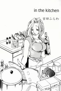 Page 81 of Mother Fucker 8 - preview thumbnail