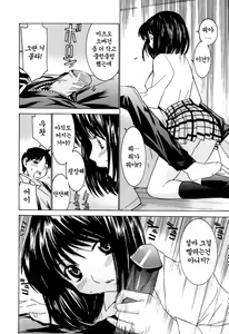Page 131 of Idol Manager Chinami-chan - preview thumbnail