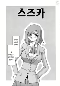 Page 138 of Type H - preview thumbnail