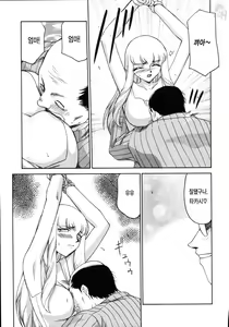Page 164 of Type H - preview thumbnail