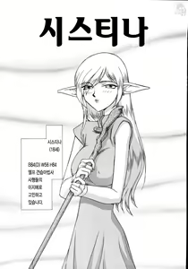 Page 178 of Type H - preview thumbnail