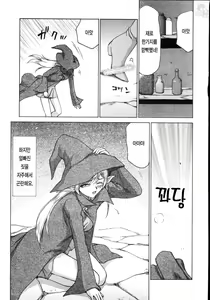 Page 180 of Type H - preview thumbnail