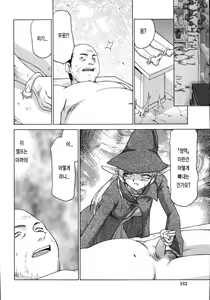Page 185 of Type H - preview thumbnail