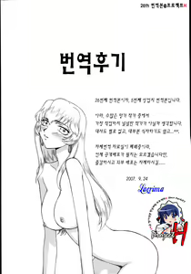 Page 199 of Type H - preview thumbnail