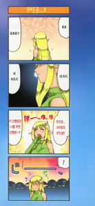 Page 3 of Type H - preview thumbnail