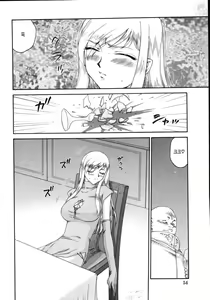 Page 57 of Type H - preview thumbnail