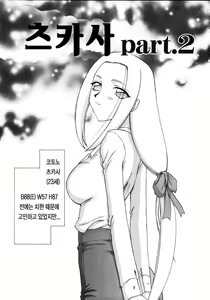 Page 98 of Type H - preview thumbnail