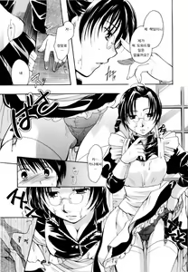 Page 51 of Puri Puro ~Princess+Propose~ - preview thumbnail