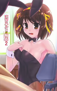 Page 3 of Suzumiya Haruhi no Rinkan 2 - preview thumbnail