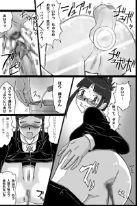 Page 7 of ぐったりつこ - preview thumbnail
