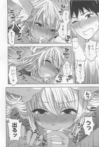 Page 105 of Zettai Harem 4 - preview thumbnail