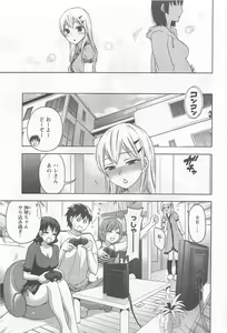 Page 114 of Zettai Harem 4 - preview thumbnail