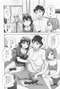 Page 115 of Zettai Harem 4 - preview thumbnail