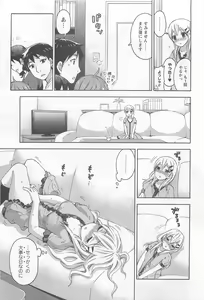 Page 116 of Zettai Harem 4 - preview thumbnail