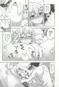 Page 120 of Zettai Harem 4 - preview thumbnail