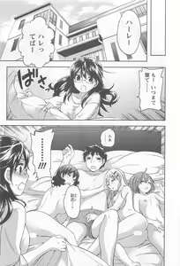 Page 134 of Zettai Harem 4 - preview thumbnail