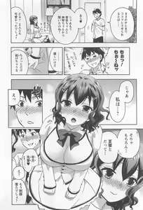Page 19 of Zettai Harem 4 - preview thumbnail