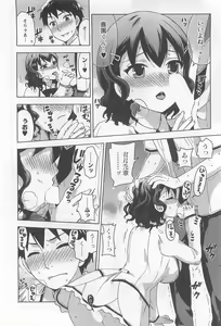 Page 21 of Zettai Harem 4 - preview thumbnail