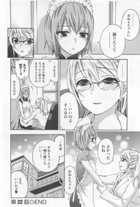 Page 29 of Zettai Harem 4 - preview thumbnail