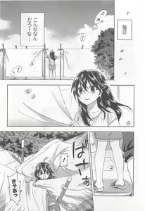 Page 36 of Zettai Harem 4 - preview thumbnail