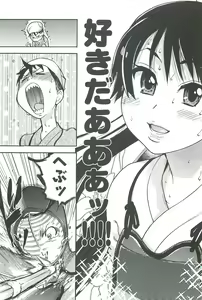Page 9 of Peace Hame! Jou - preview thumbnail