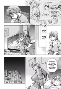 Page 16 of Nosewasure Ch. 1-2 - preview thumbnail