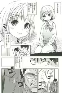 Page 128 of Peace Hame! Ge - preview thumbnail