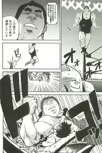 Page 210 of Peace Hame! Ge - preview thumbnail