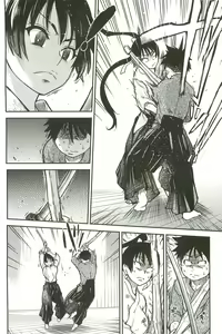 Page 270 of Peace Hame! Ge - preview thumbnail