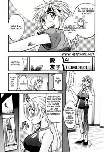 Page 199 of Ochiru Tenshi Vol. 1 (decensored) - preview thumbnail